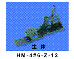 HM-4#6-Z-12 Main Frame